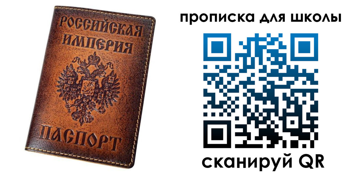 миграционный учет в Урени