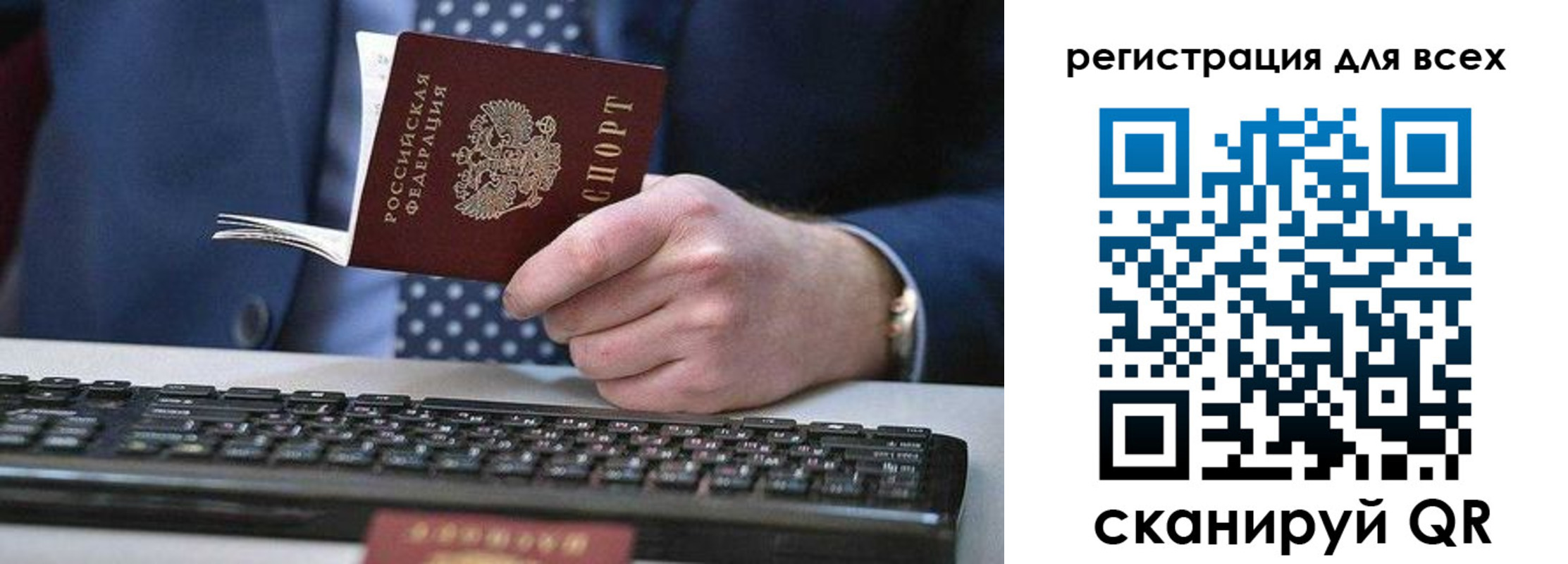 регистрация для дет. сада в Урени