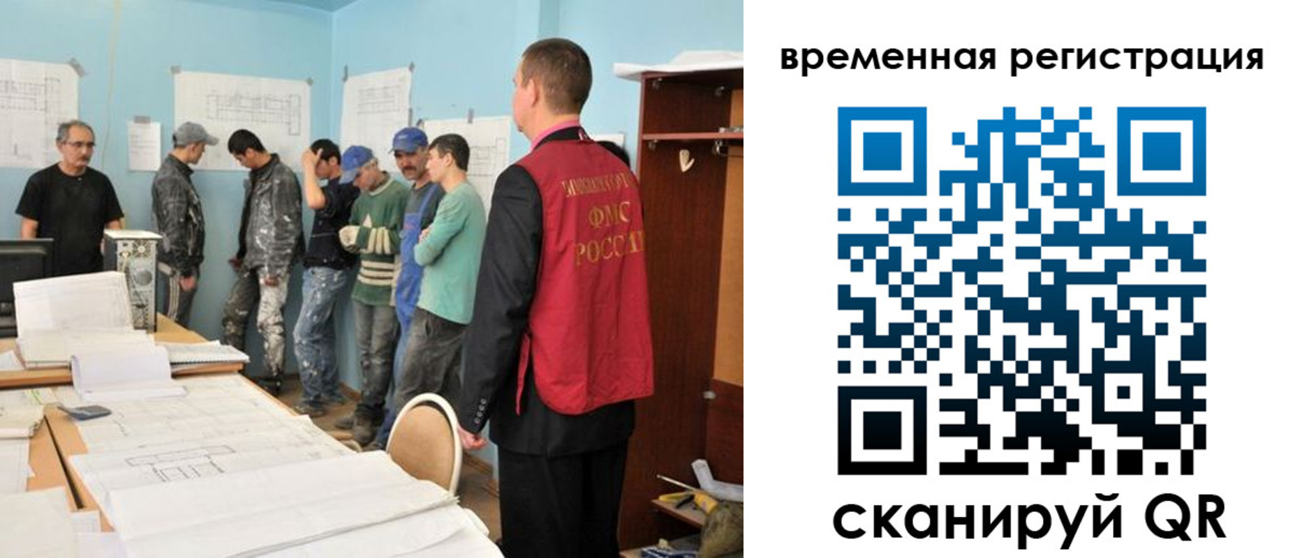 прописка в квартире в Урени