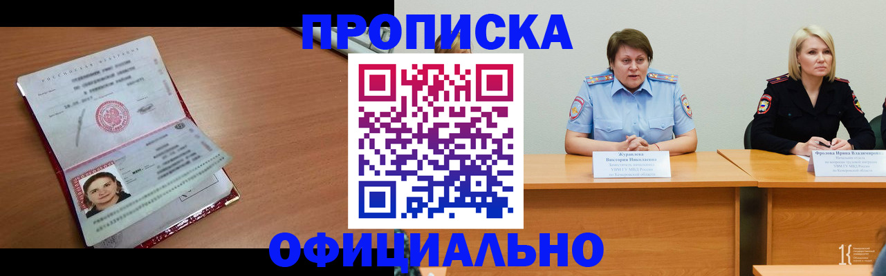 регистрация для школы в Урени