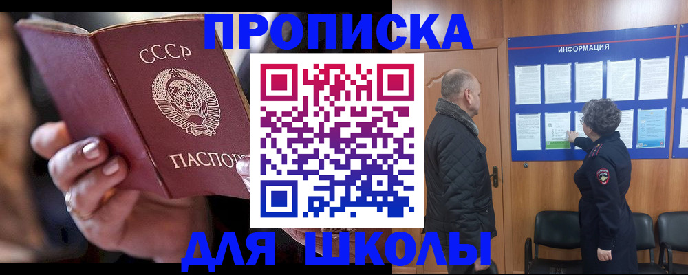 регистрация в Урени